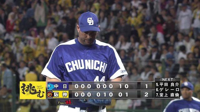 Baseball Days なんjおんj バルデス Baseball Days なんjおんj バルデス