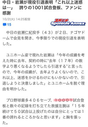 iwase02