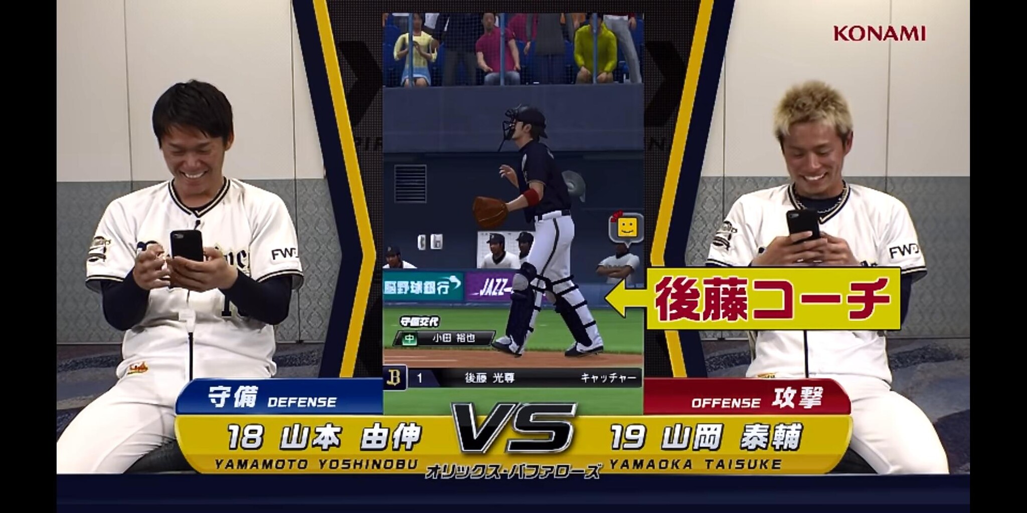 Baseball Days なんjおんj 悲報 オリックス山本由伸 ただのクソガキだった