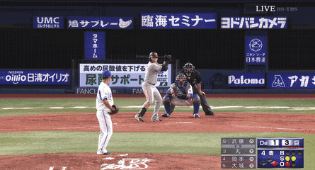 Baseball Days なんjおんj 昨日の丸の変態ホームランwwwxxxwww Baseball Days なんjおんj 昨日の丸の変態ホームランwwwxxxwww