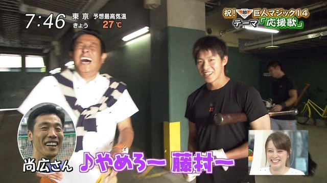 Baseball Days なんjおんj 鈴木尚広さん 牽制死してよかった 成功なんてしてたらもっと迷ってた