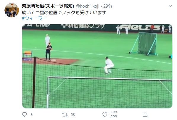 wiiler