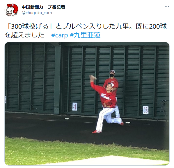kuri