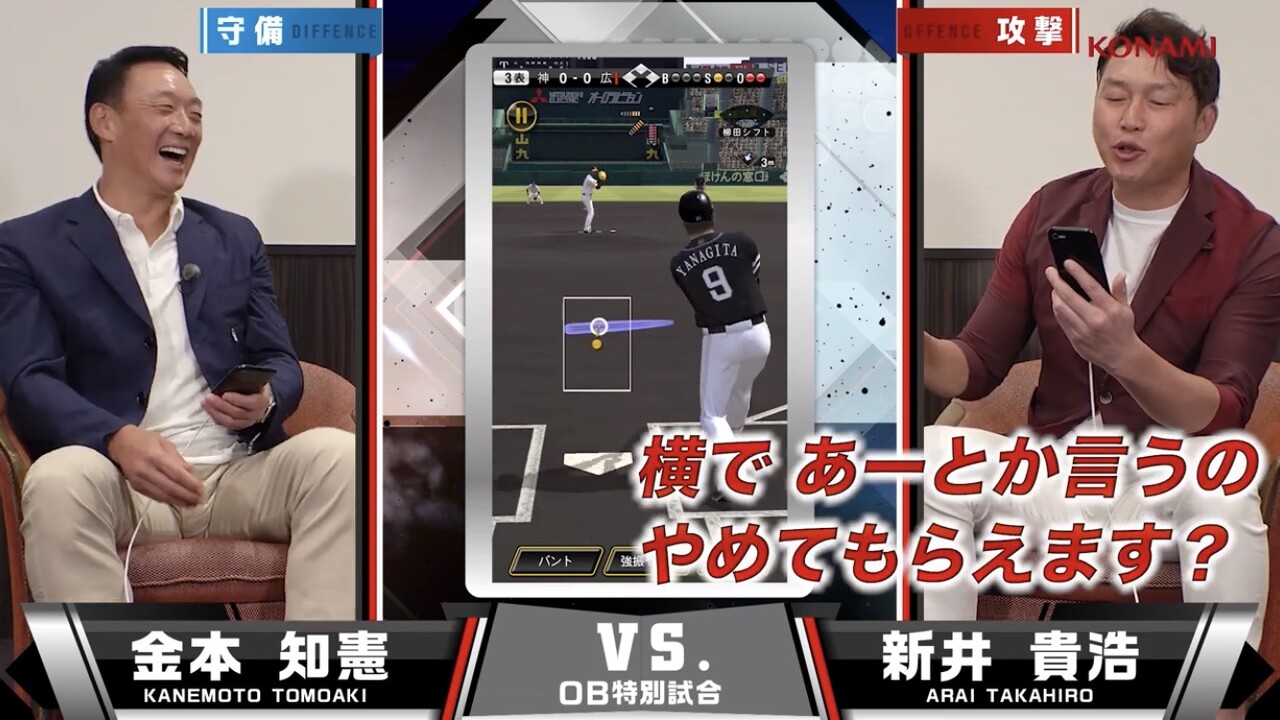 Baseball Days なんjおんj 新井貴浩さん 金本の あっ という声に反応してしまう