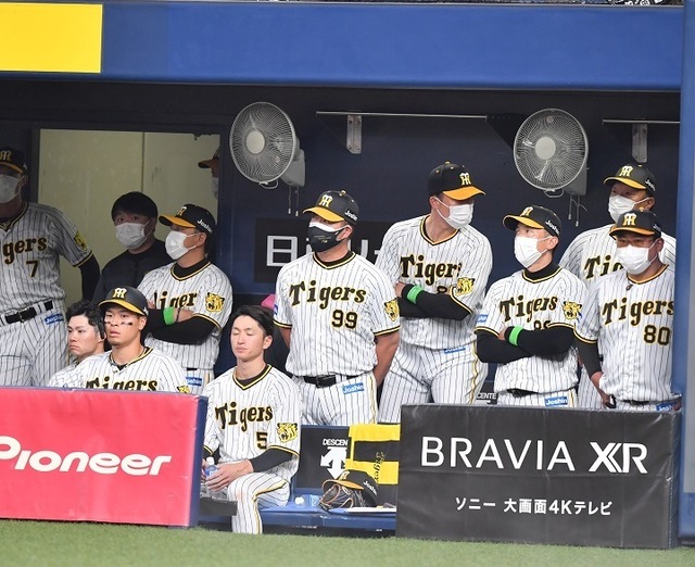 hanshin