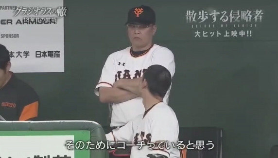 Baseball Days なんjおんj 朗報 堀内恒夫さん リード厨をバッサリ Baseball Days なんjおんj 朗報 堀内恒夫さん リード厨をバッサリ