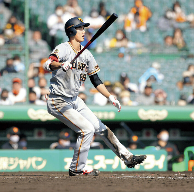 akiyoshi