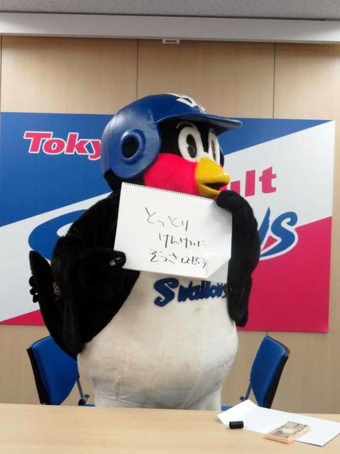 Baseball Days なんjおんj つば九郎が現状維持に怒り ちがうだろー 球団 交渉の余地なし Baseball Days なんjおんj つば九郎が現状維持に怒り ちがうだろー 球団 交渉の余地なし