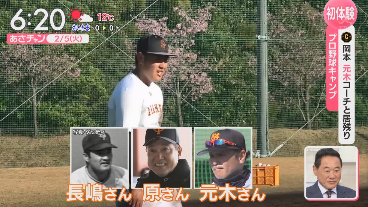 Baseball Days なんjおんj 朗報 元木と岡本和真の間に師弟関係が芽生える