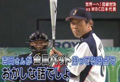 Baseball Days なんjおんj 帝京魂 吉岡雄二氏が日本ハム2軍打撃コーチ就任 Baseball Days なんjおんj 帝京魂 吉岡雄二氏が日本ハム2軍打撃コーチ就任
