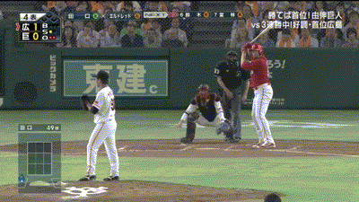 Baseball Days なんjおんj 巨人田口のエルドレッドのモノマネwwwwwwwwwww