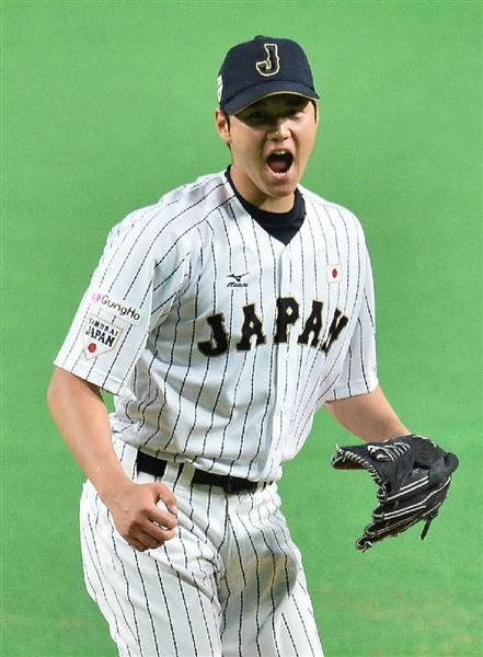 ohtani