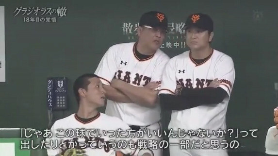 Baseball Days なんjおんj 朗報 堀内恒夫さん リード厨をバッサリ