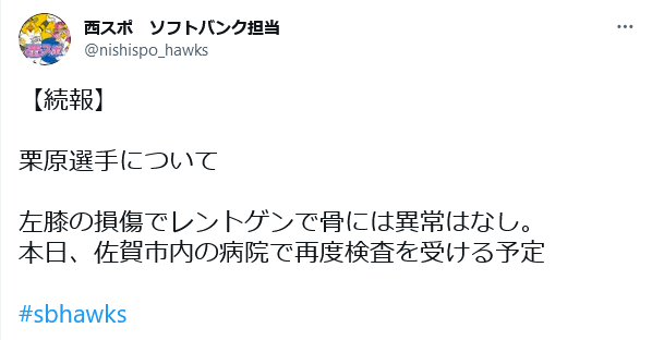 kuri