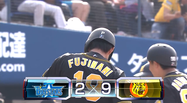 fujinami
