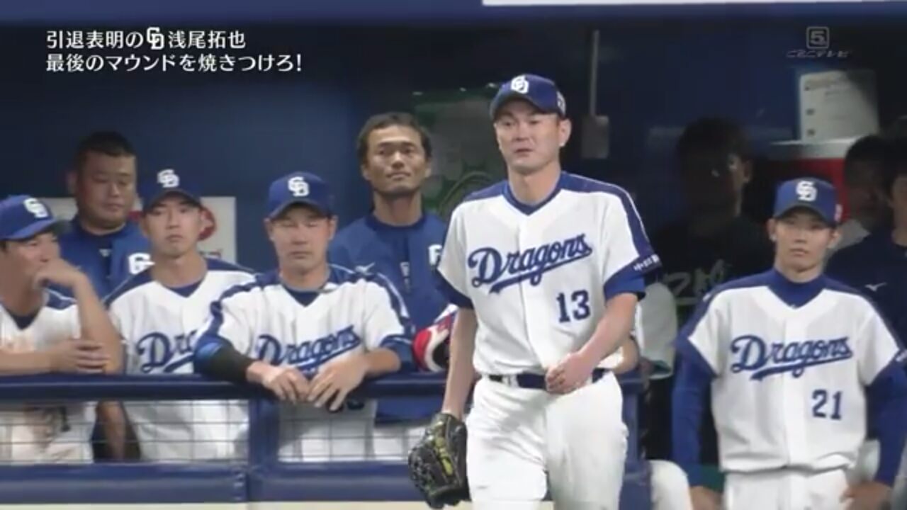 Baseball Days なんjおんj 引退試合 昨日の浅尾 岩瀬の黄金リレーwwywwywwywwywwy