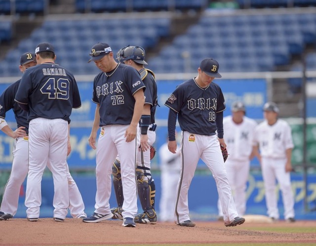 orix