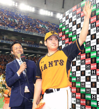 sugano