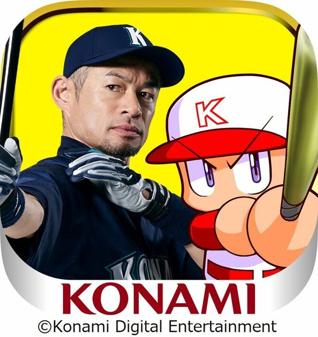 ichiro