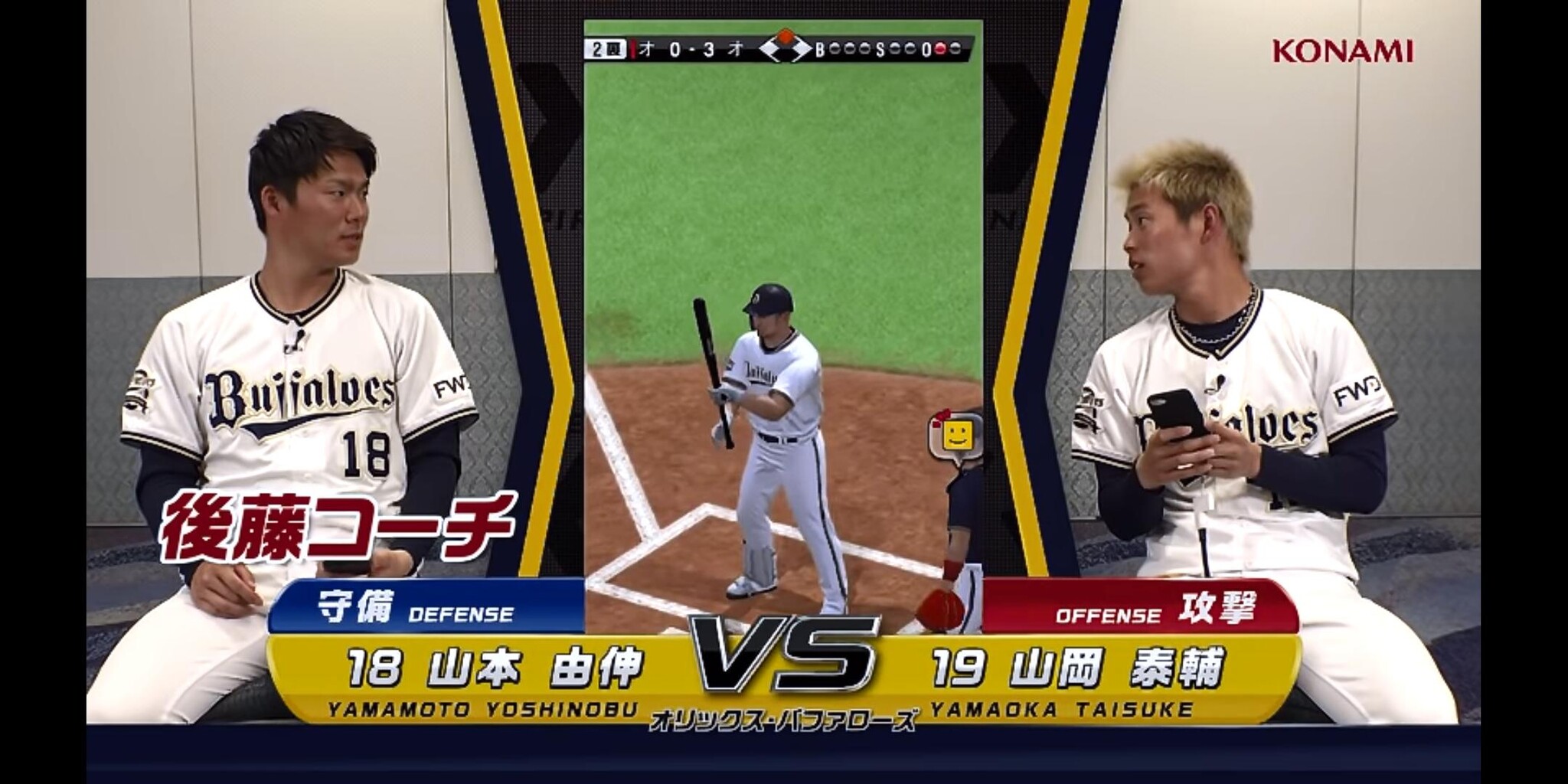 Baseball Days なんjおんj 悲報 オリックス山本由伸 ただのクソガキだった Baseball Days なんjおんj 悲報 オリックス山本由伸 ただのクソガキだった