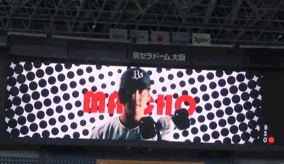 Baseball Days なんjおんj オリ吉田正尚のプロポーズwxwwxwwx Baseball Days なんjおんj オリ吉田正尚のプロポーズwxwwxwwx