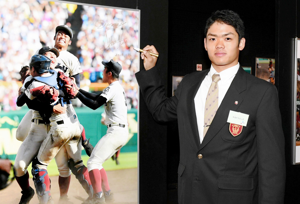 Baseball Days なんjおんj 中日 根尾 ヤクザがどこに潜んでいるか分からない