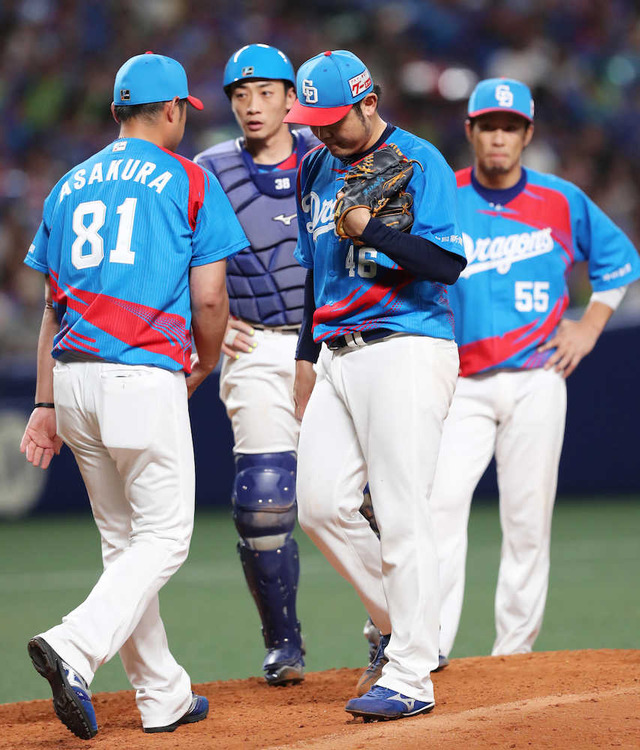 chunichi.jpg