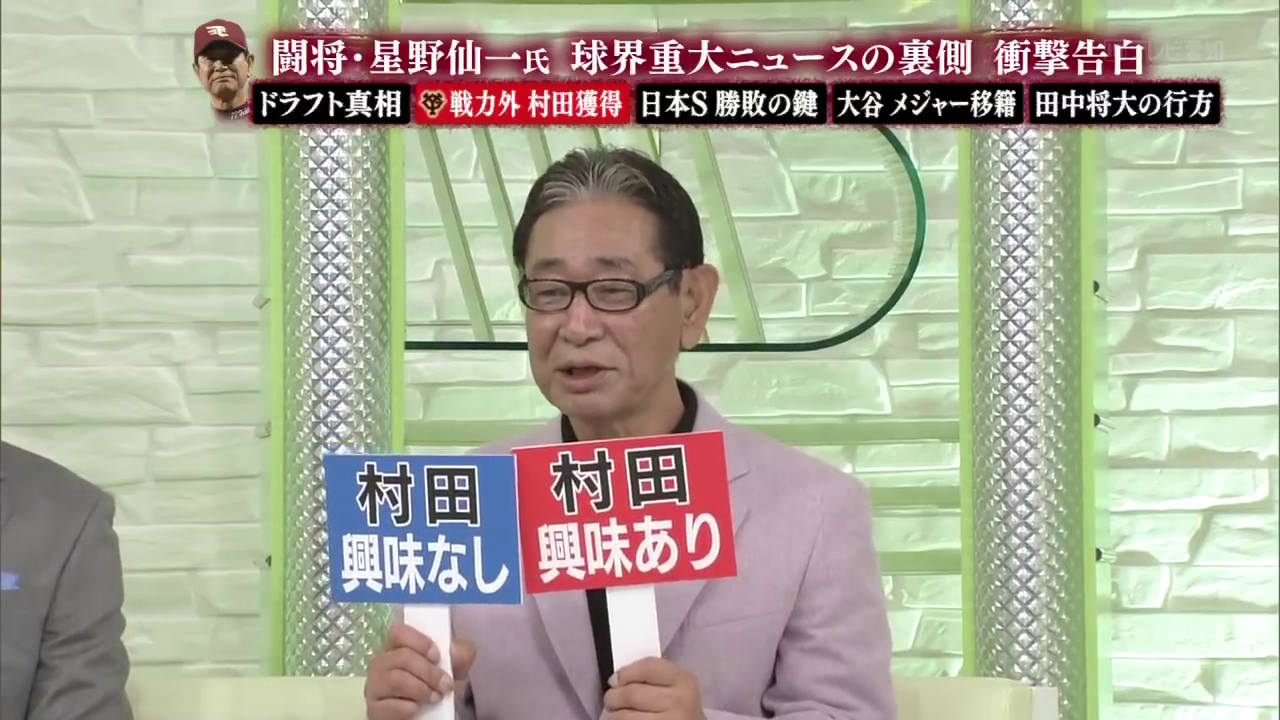 Baseball Days なんjおんj 朗報 原口元気 本田さんは いい意味で1テンポ遅いという意味です Baseball Days なんjおんj 朗報 原口元気 本田さんは いい意味で1テンポ遅いという意味です