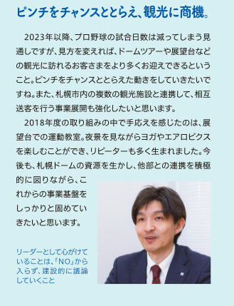 Baseball Days なんjおんj 札幌ドーム 移転後もハムとセリーグの試合させてｸﾚﾒﾝｽ 日本ハム 駄目です