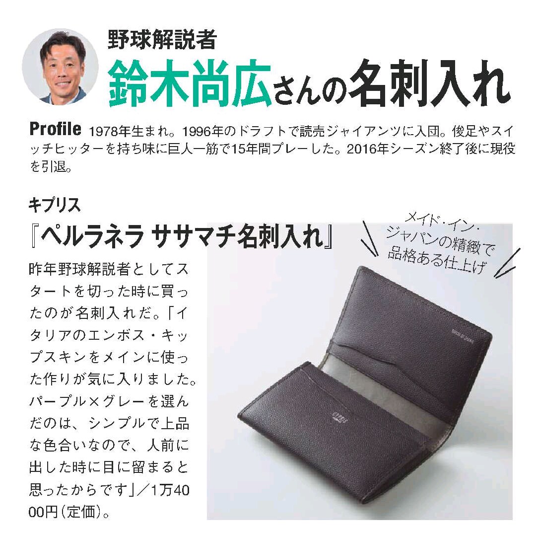 Baseball Days なんjおんj 鈴木尚広 アカン0盗塁以上の成功率1位の肩書きがなくなってまう せや Baseball Days なんjおんj 鈴木尚広 アカン0盗塁以上の成功率1位の肩書きがなくなってまう せや