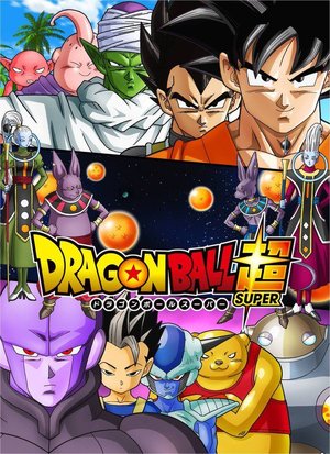Baseball Days なんjおんj 朗報 ドラゴンボール超 最終回で全て許される Baseball Days なんjおんj 朗報 ドラゴンボール超 最終回で全て許される