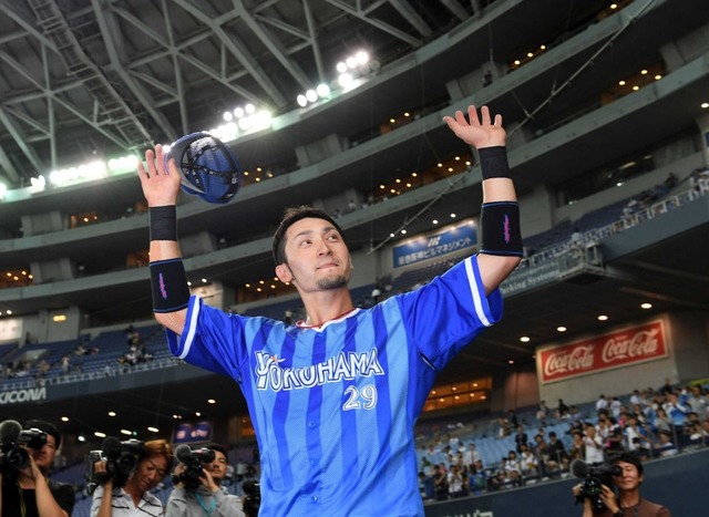 itou