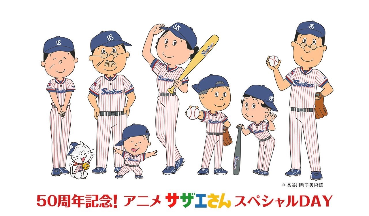 Baseball Days なんjおんj 読売ジャイアンツさん 何故かアニメ バンドリ とコラボナイターをしてしまう Baseball Days なんjおんj 読売ジャイアンツさん 何故かアニメ バンドリ とコラボナイターをしてしまう