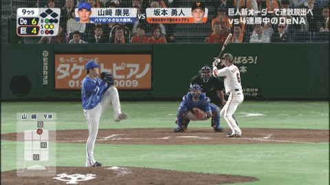 Baseball Days なんjおんj 動画 本日のm 大和の守備mmmmmmmmmm Baseball Days なんjおんj 動画 本日のm 大和の守備mmmmmmmmmm