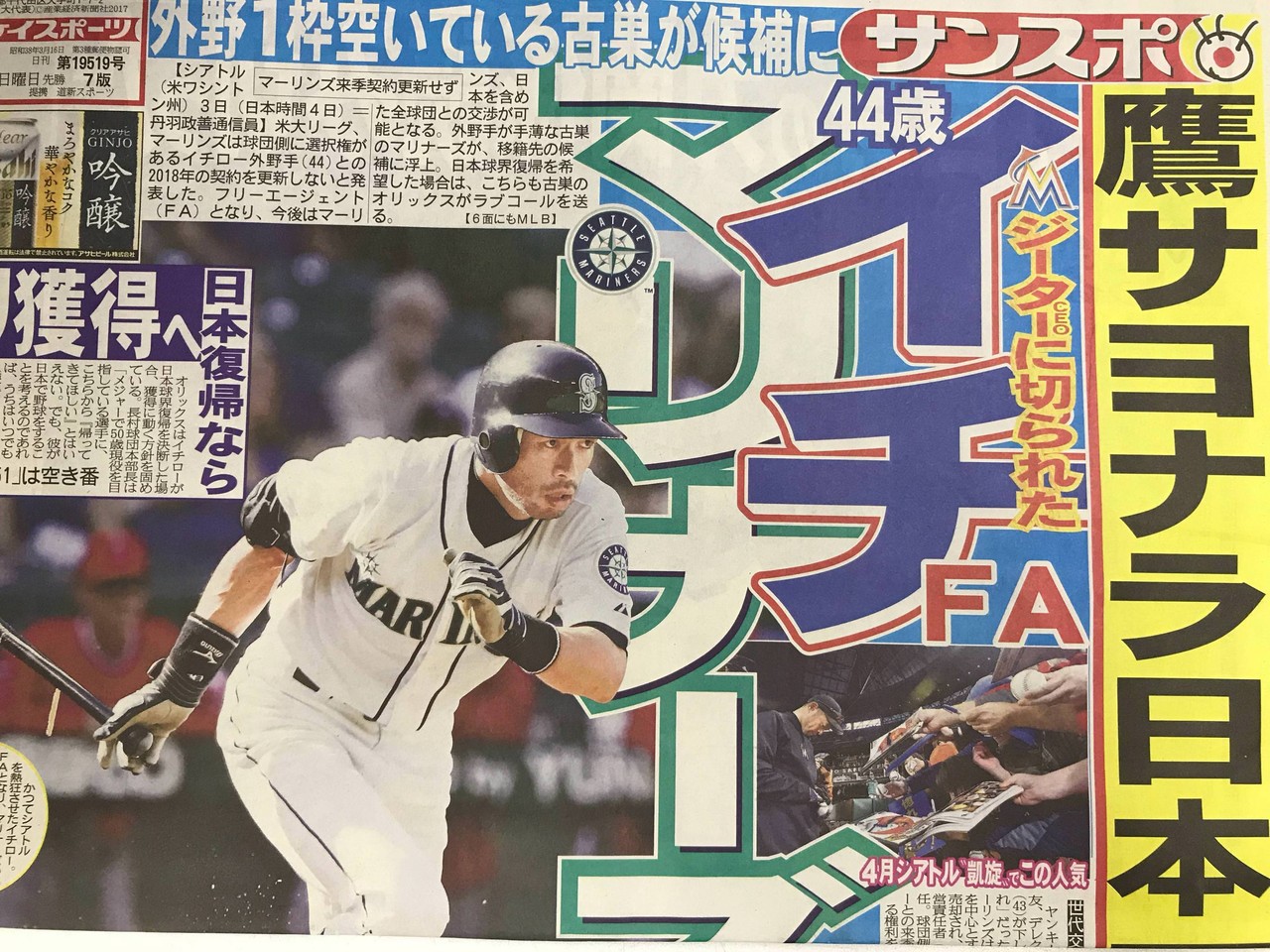 Baseball Days なんjおんj 17日本シリーズ