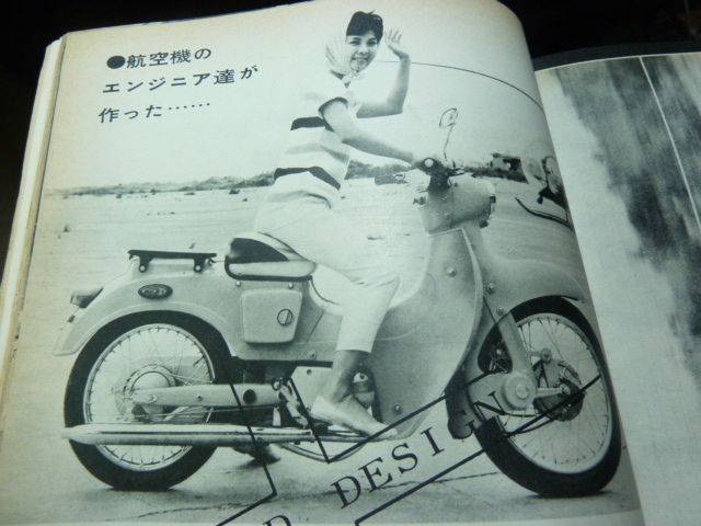 イメージ 2