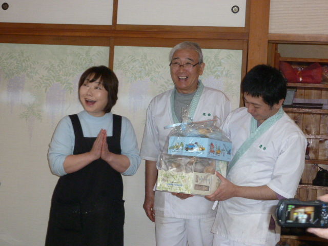イメージ 3