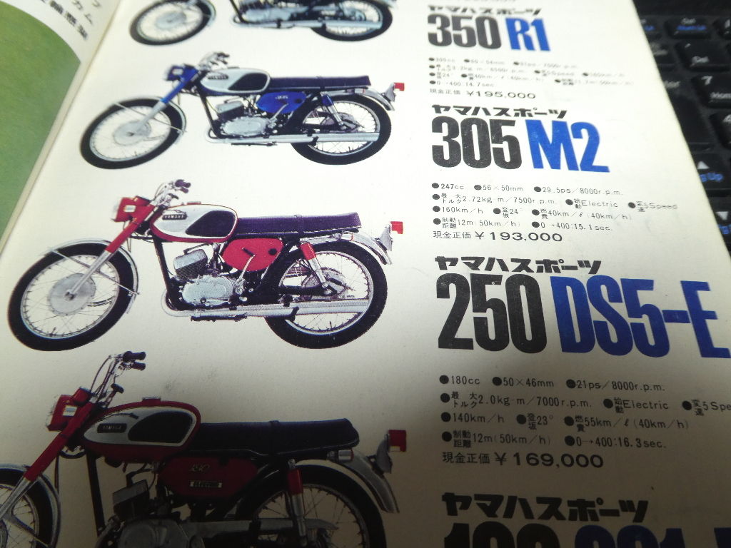 イメージ 6