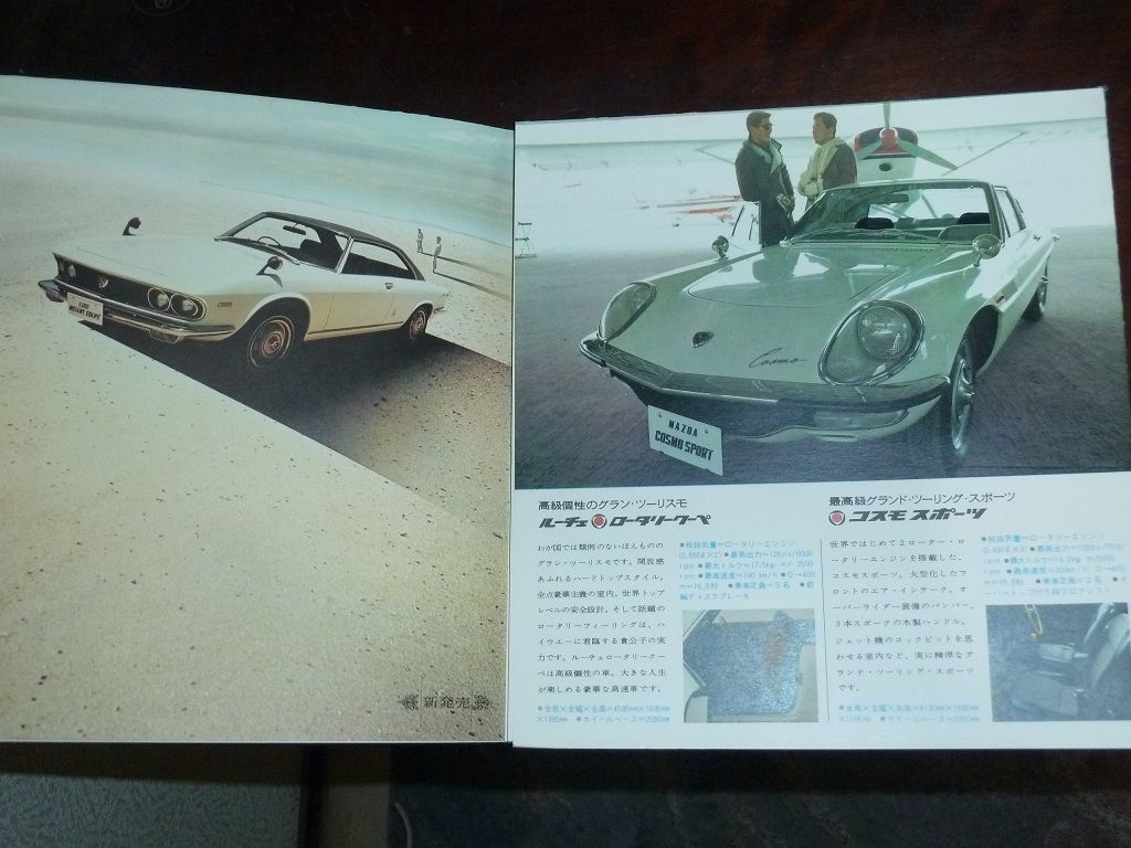 イメージ 4