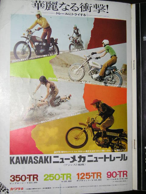 新春恒例 名前当てｸｲｽﾞ パｰﾄ 五 バイク命 呆れたおやぢのブログ