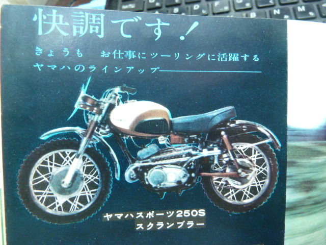 イメージ 3
