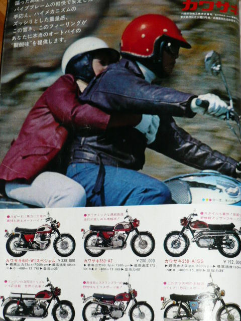 イメージ 1