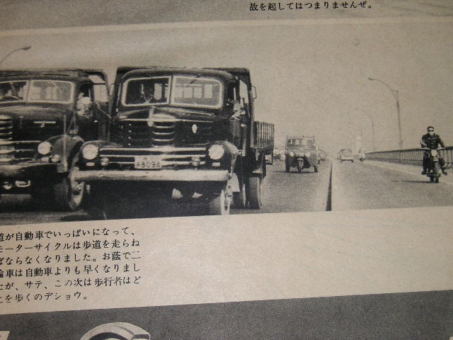 イメージ 2