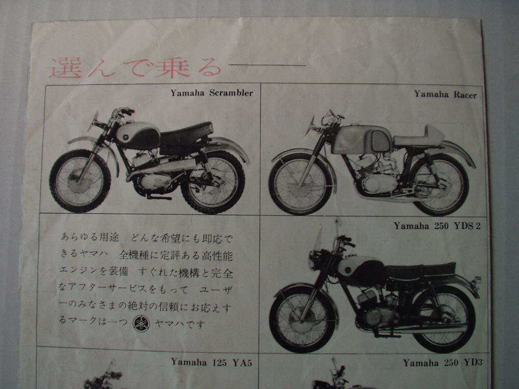 イメージ 2