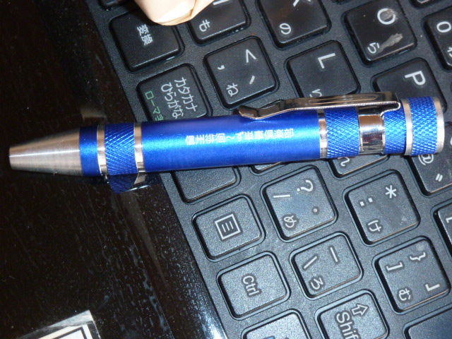 イメージ 12