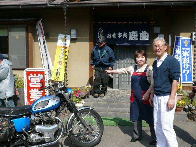 イメージ 1