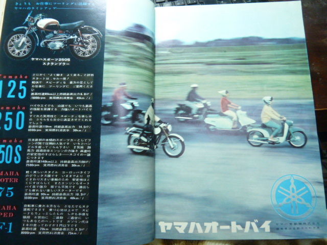 イメージ 4