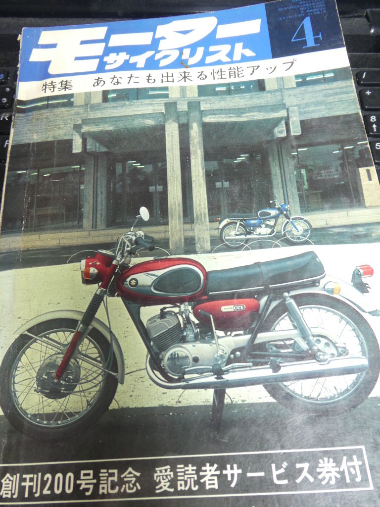 イメージ 5