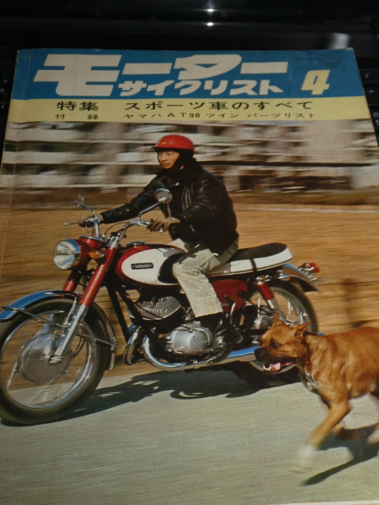 イメージ 1