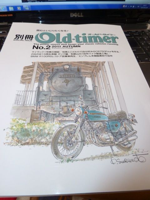 イメージ 2